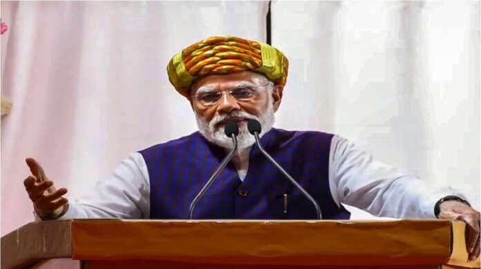PM Modi Speech PM Modi Speech